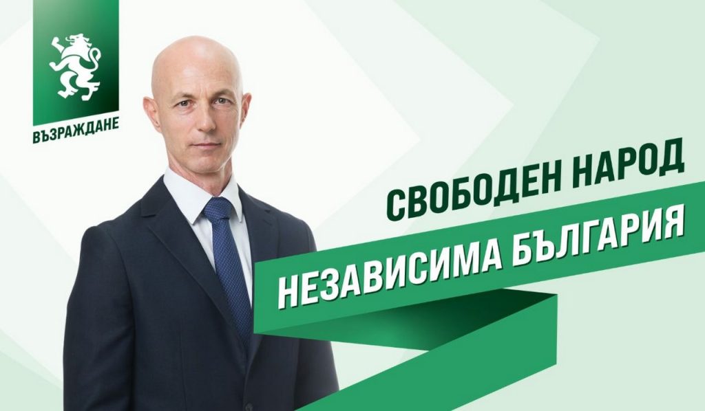 Коста Стоянов: Без модерна инфраструктура Варна остава с ниски доходи