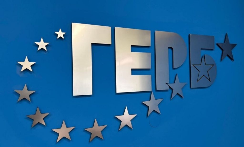 Първи коментар от ГЕРБ: Да спечелиш изборите е едно, да управляваш е друго