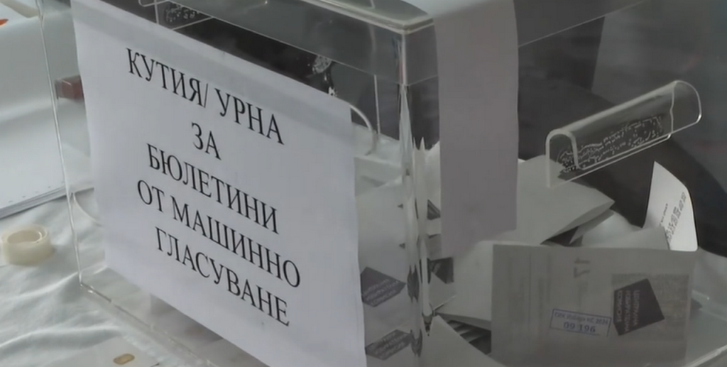 Кметът на Лом е привлечен като обвиняем за купуване на гласове