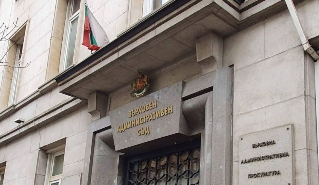 СГП разследва търговия с влияние във Върховния административен съд