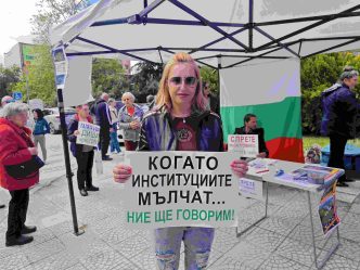 Протест на жителите от Галата