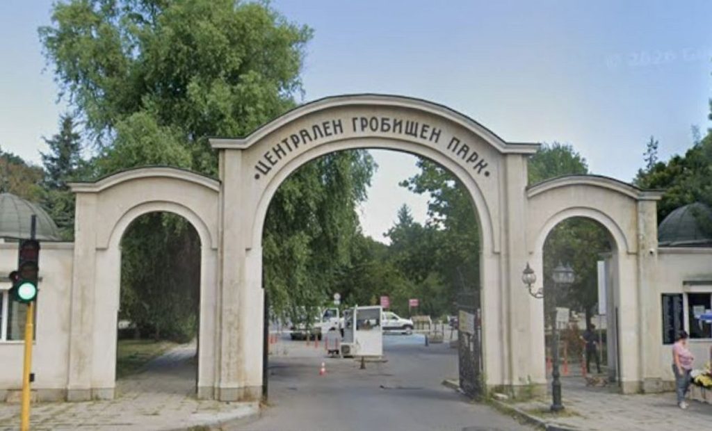 Уволниха директора на „Гробищни паркове“ в София след корупционен скандал