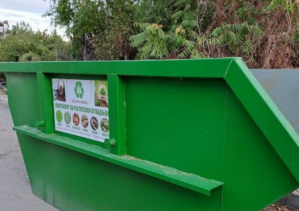 Нови контейнери за зелени отпадъци в „Траката“: Ви